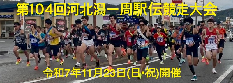 ��104��͖k������w�`�������